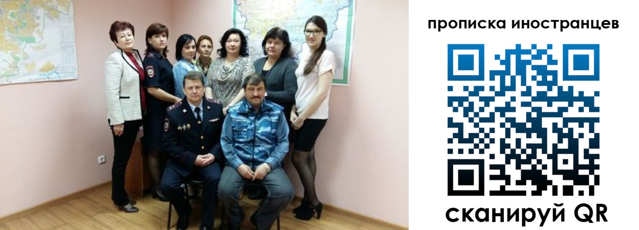 временная регистрация гарантия в Курске