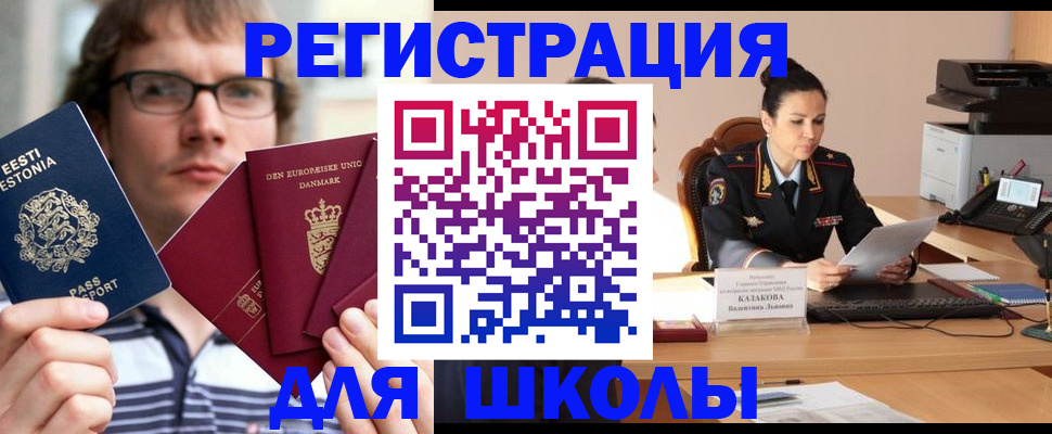 форма 3 в Курске