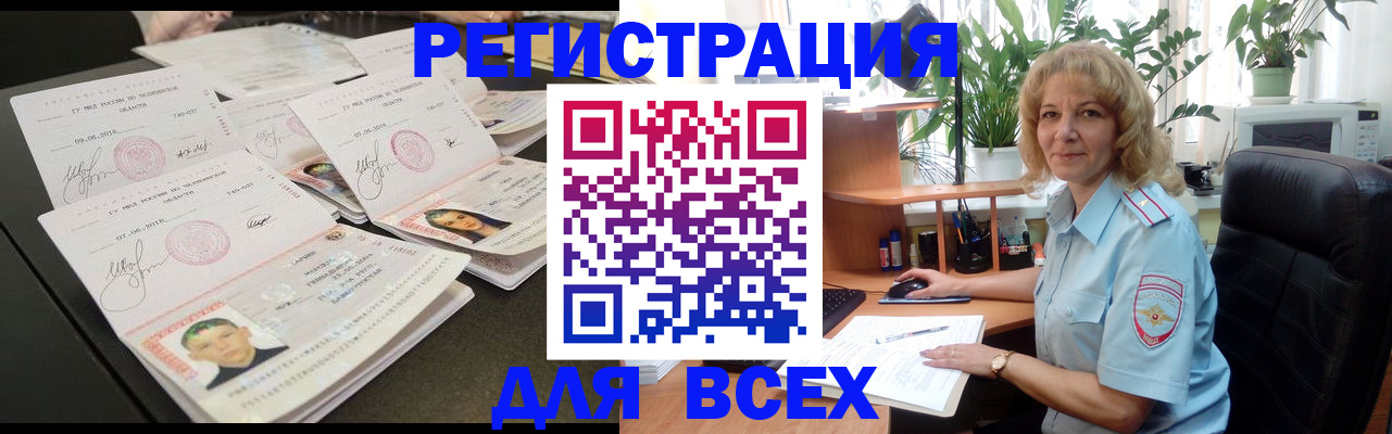 найти адрес прописки в Курске